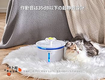 Amazon.co.jp: Veken ペット給水器 猫 水 猫 水飲み器 活性炭